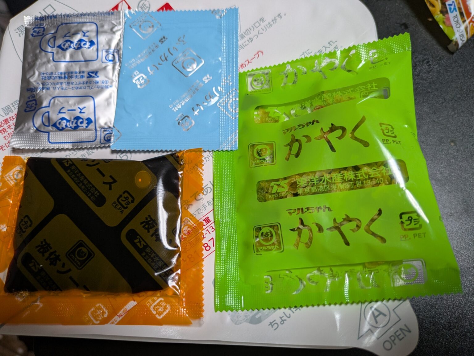 カップ麺の「かやく」とは?火薬との違いや漢字の意味をわかりやすく解説 | フレーバーパレット